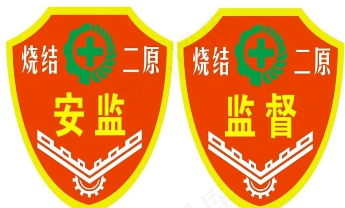 臂章图片