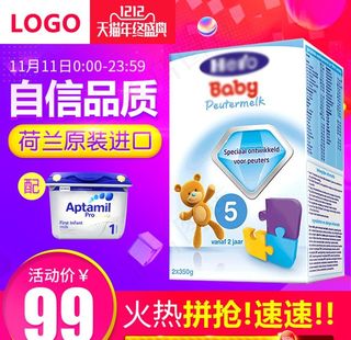 红色淘宝主图天猫双十二双12店图片