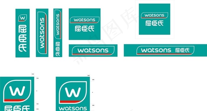 屈臣氏logo图片ai矢量模版下载