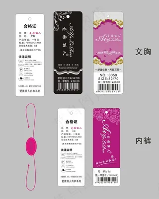服装吊牌图片