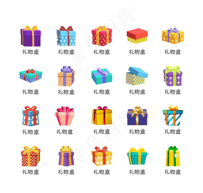 礼物图片ai矢量模版下载