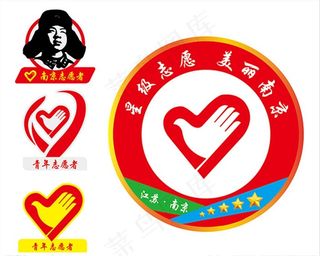 志愿者胸章 徽章图片