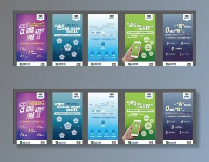 吉速贷 吉致汽车金融图片