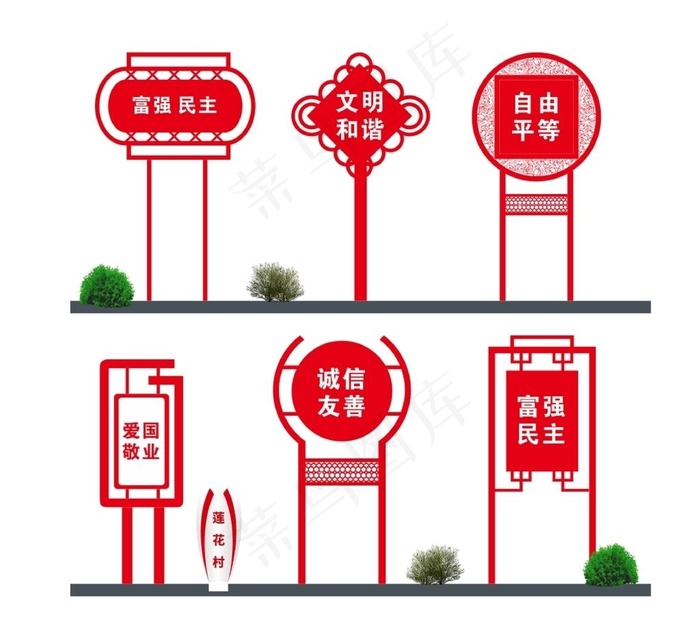 镂空路牌图片cdr矢量模版下载