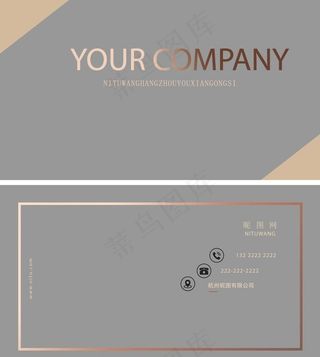 高端名片图片