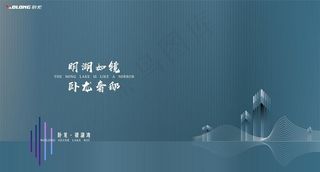 湖居房地产图片