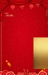 元旦节海报图片