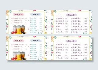 菜单灯箱软膜 清新 汉堡奶茶店图片