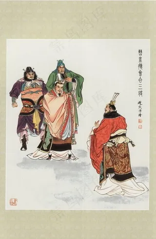 曹孟德会合三将图片