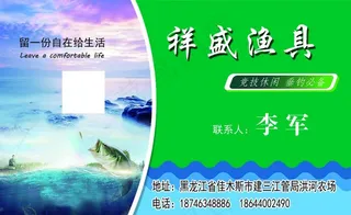 钓鱼渔具 垂钓必备图片