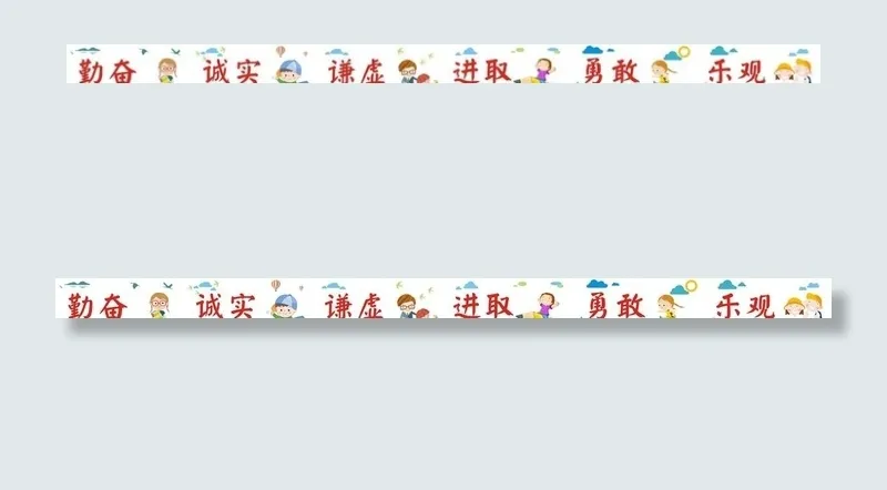 校园文化墙绘图片cdr矢量模版下载