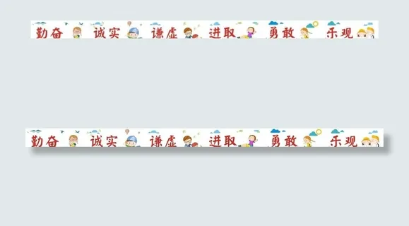 校园文化墙绘图片