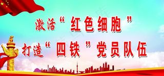 红色物业 物业 物业文化图片