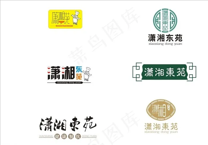 LOGO 标志 标识图片cdr矢量模版下载