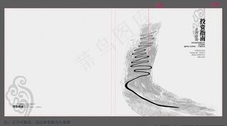 高档画册封面设计图片