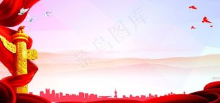 党建底图图片