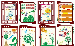 国学展板 校园文化 学校文化图片