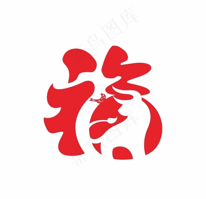 2021新春福字图片cdr矢量模版下载