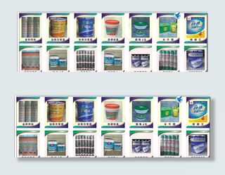 驼王防水材料图片