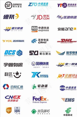 快递公司logo合集图片