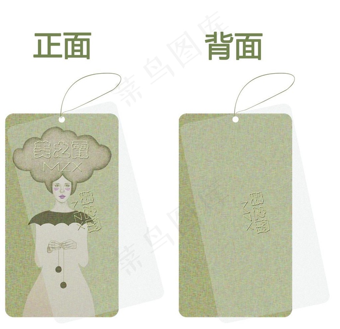 女装吊牌图片psd模版下载