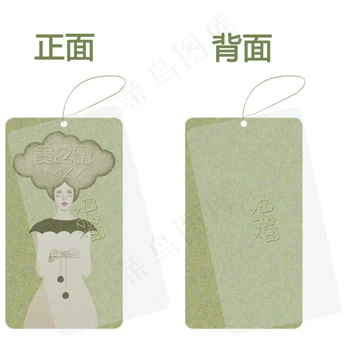 女装吊牌图片psd模版下载