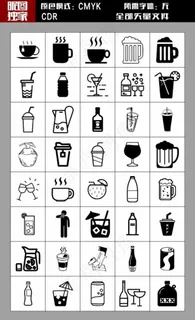 各种矢量饮料啤酒图标标识图片