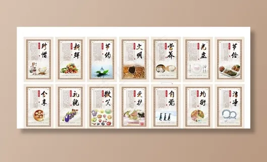 食堂文化图片 食堂文化图片