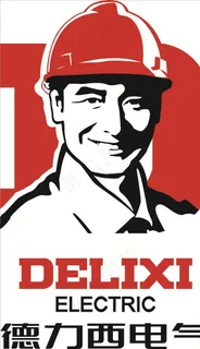 德力西logo图片