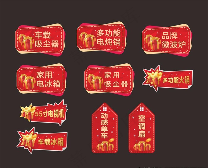 礼品牌图片
