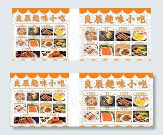 小吃海报图片