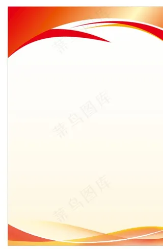 红色制度展板图片