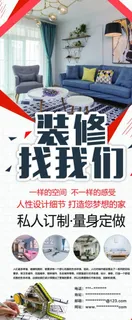 一站式装修图片