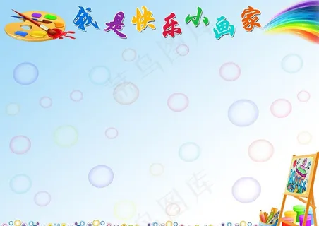 美术作品展图片