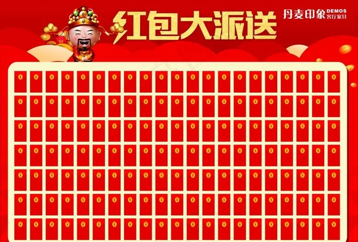 红包墙图片(50X80)cdr矢量模版下载