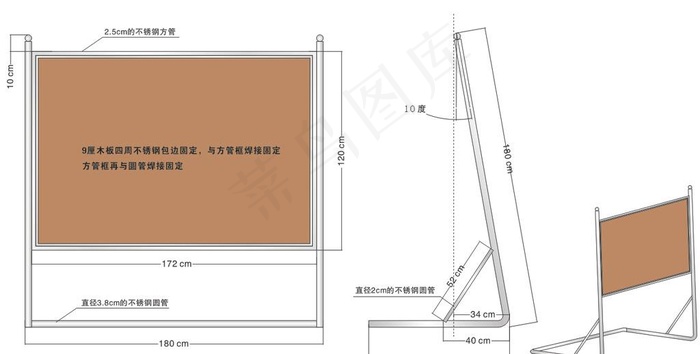 不锈钢宣传栏图片