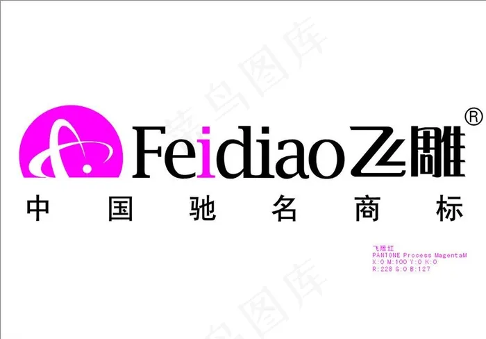 飞雕图片cdr矢量模版下载
