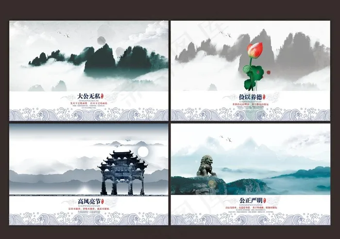 廉政文化标语图片(7087X5203(DPI:300))psd模版下载