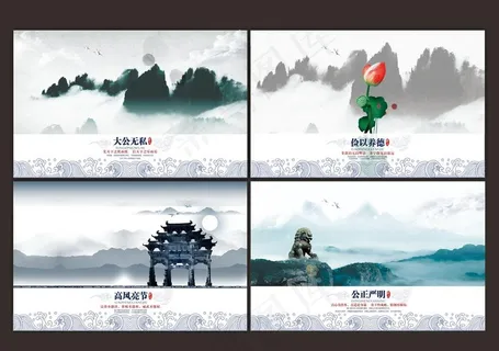 廉政文化标语图片 廉政文化标语图片