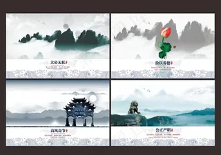 廉政文化标语图片