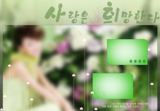 韩风浪漫创意婚纱照相册模板图片