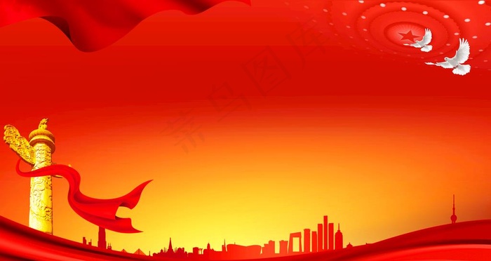 党建背景 党建展板背景图片