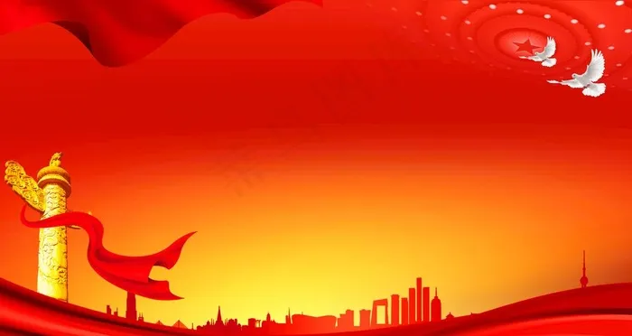 党建背景 党建展板背景图片(4724X2657(DPI:150))psd模版下载