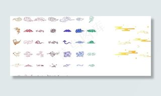 矢量个性化祥云图片