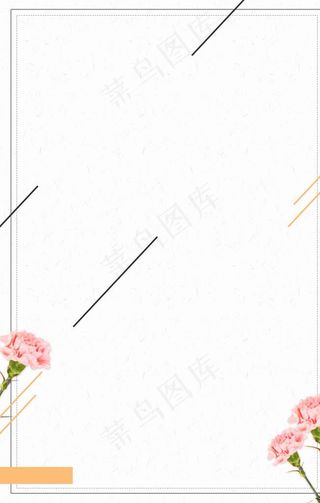 海报背景 促销背景 背景展板图片