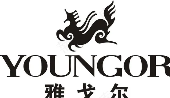 雅戈尔logo图片