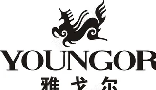 雅戈尔logo图片