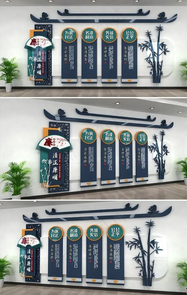 文化墙图片cdr矢量模版下载