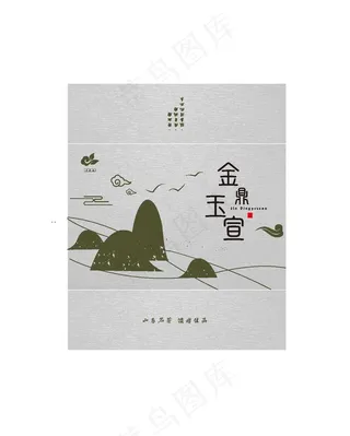 古代矢量画图片