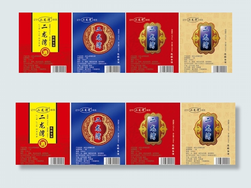 二龙湾白酒不干胶标签图片